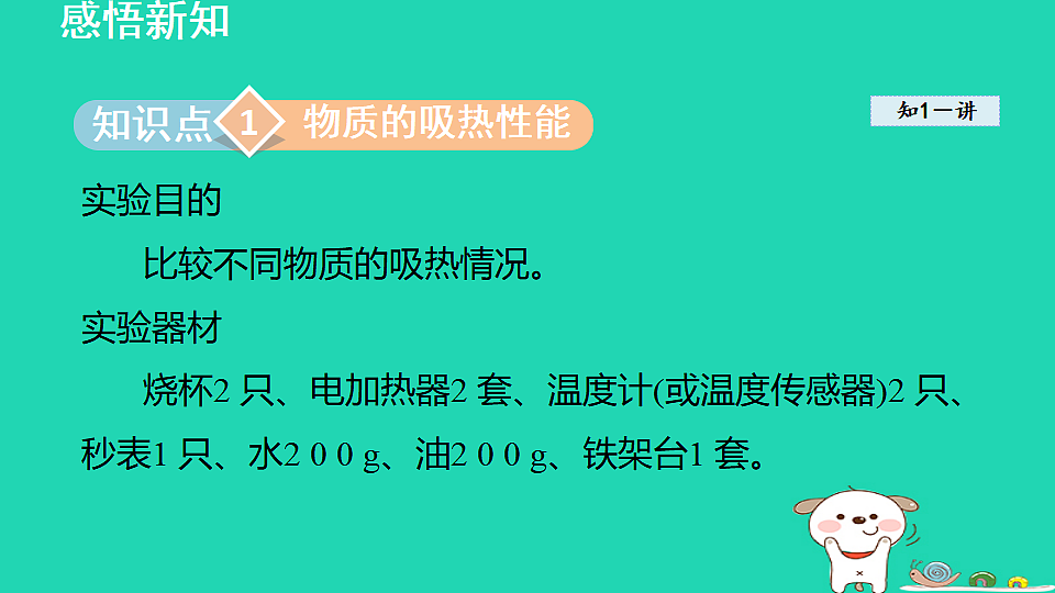 17916683第3页