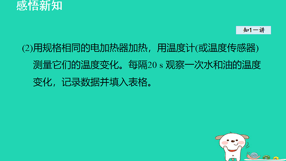 17916683第5页