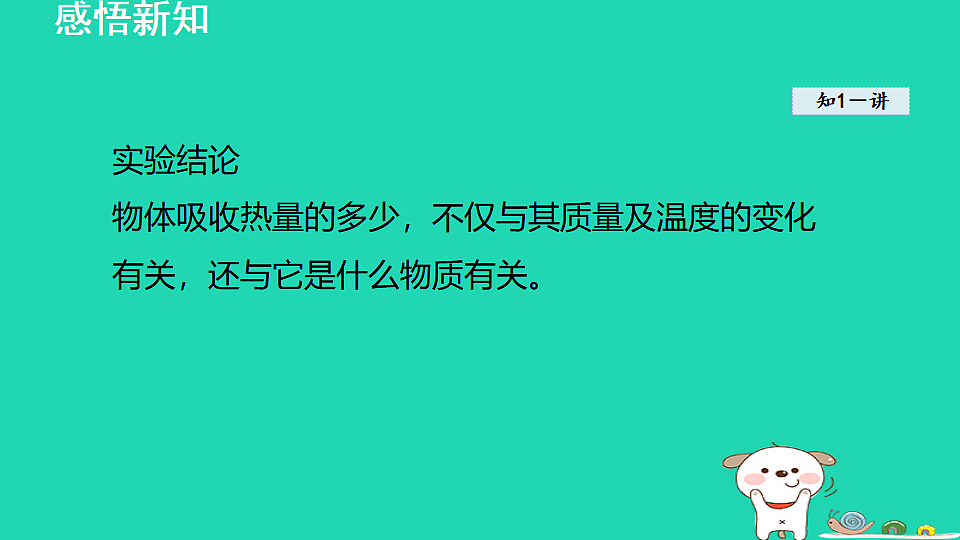 17916683第8页