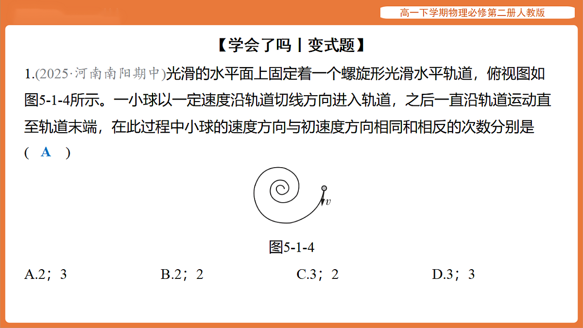 17916695第4页