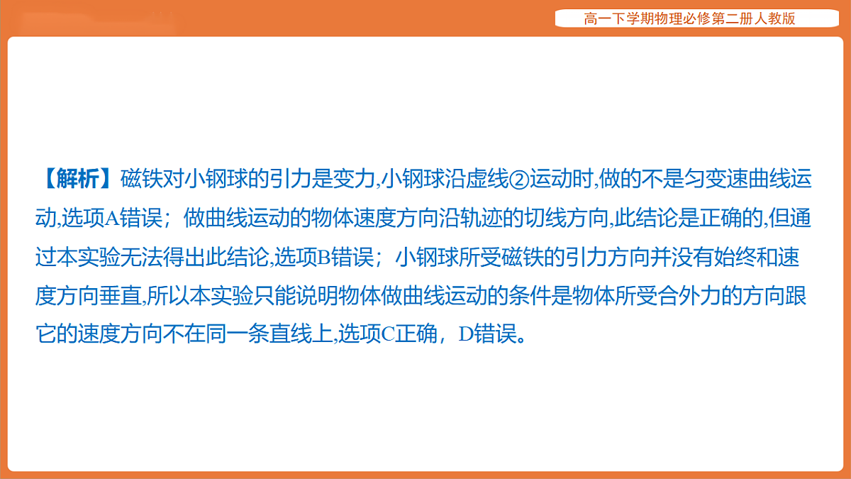 17916695第7页