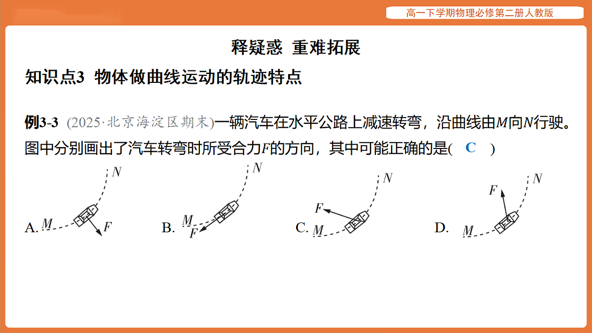 17916695第8页