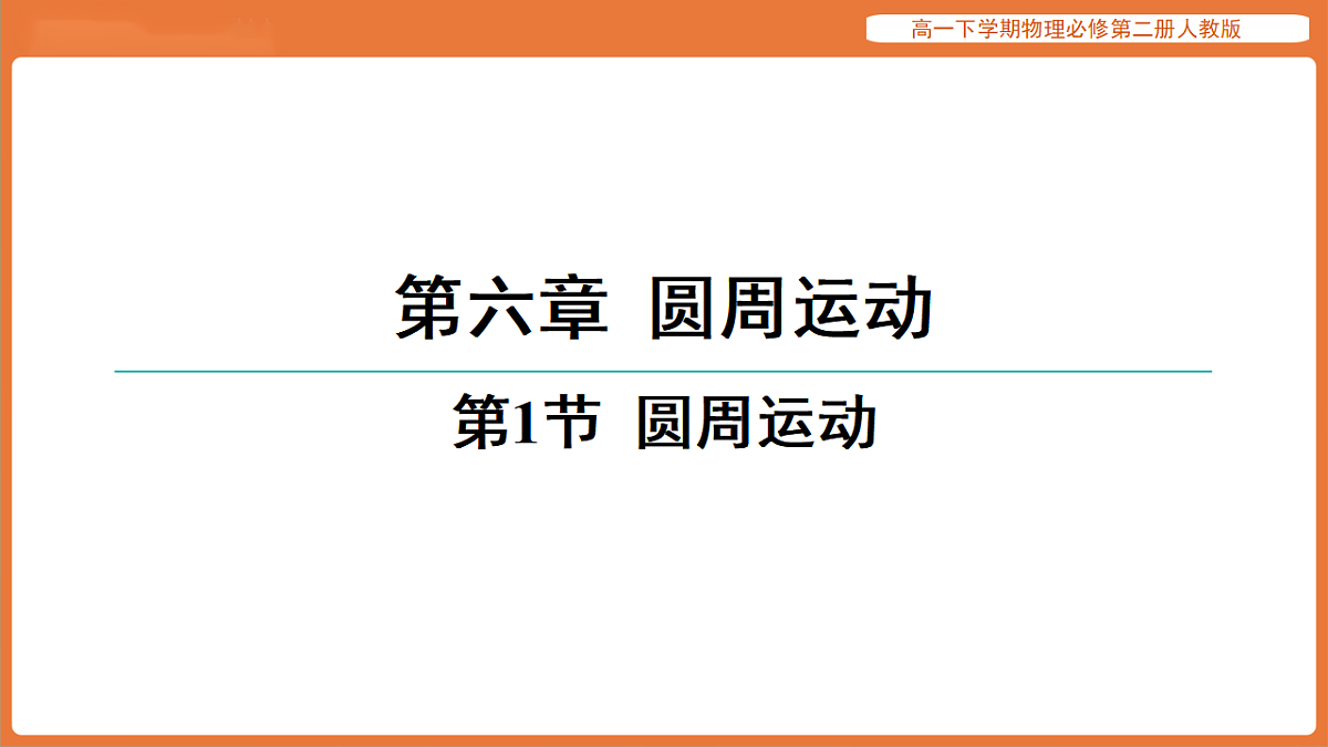 17916699第1页