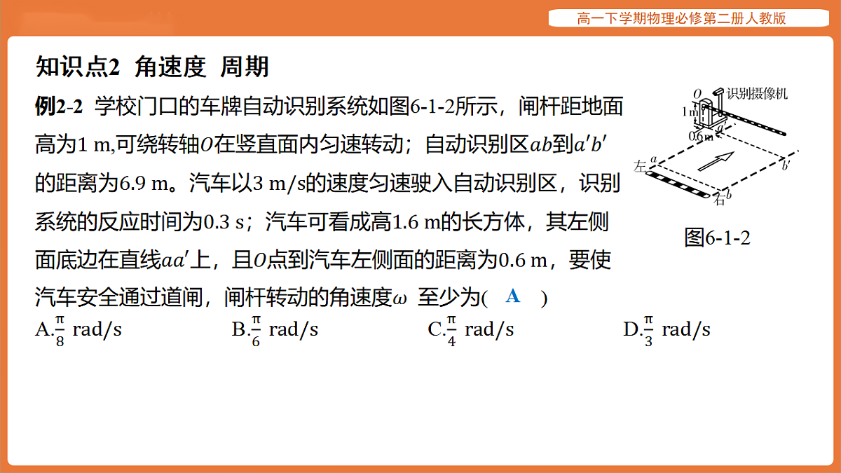 17916699第4页