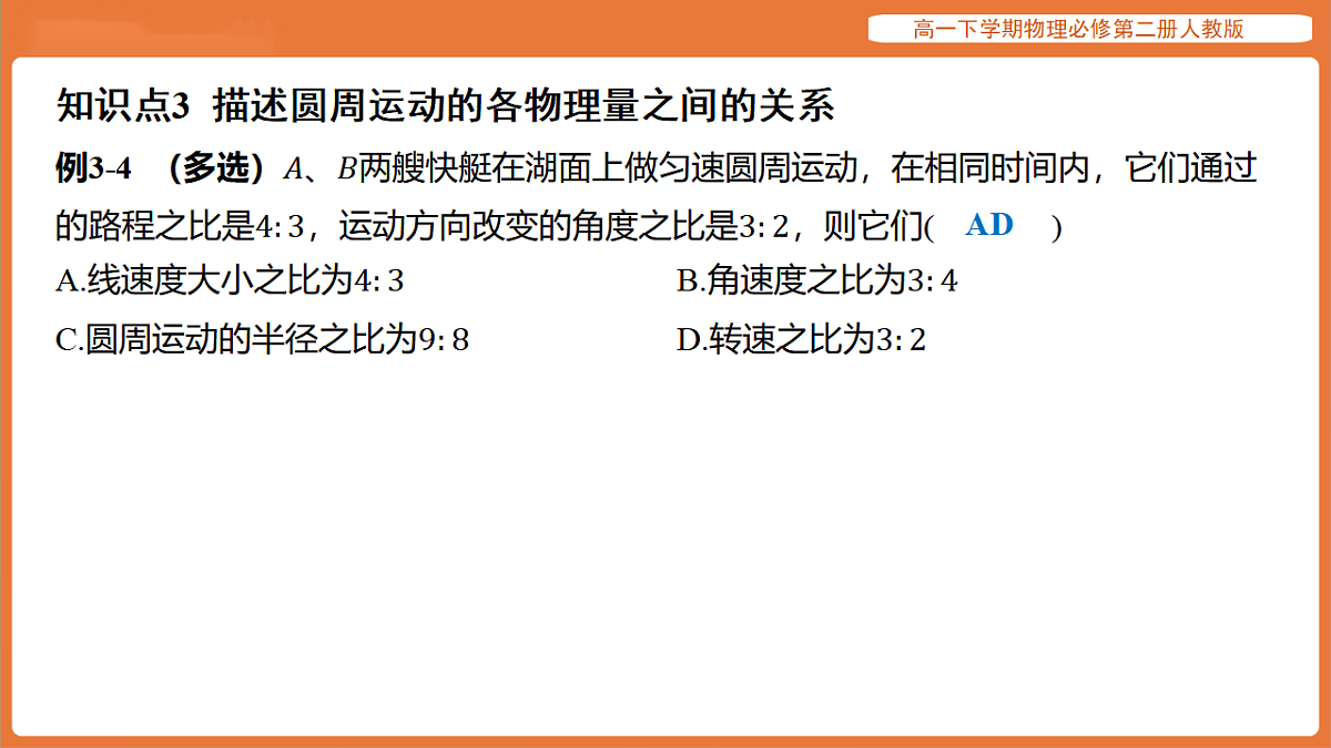 17916699第7页