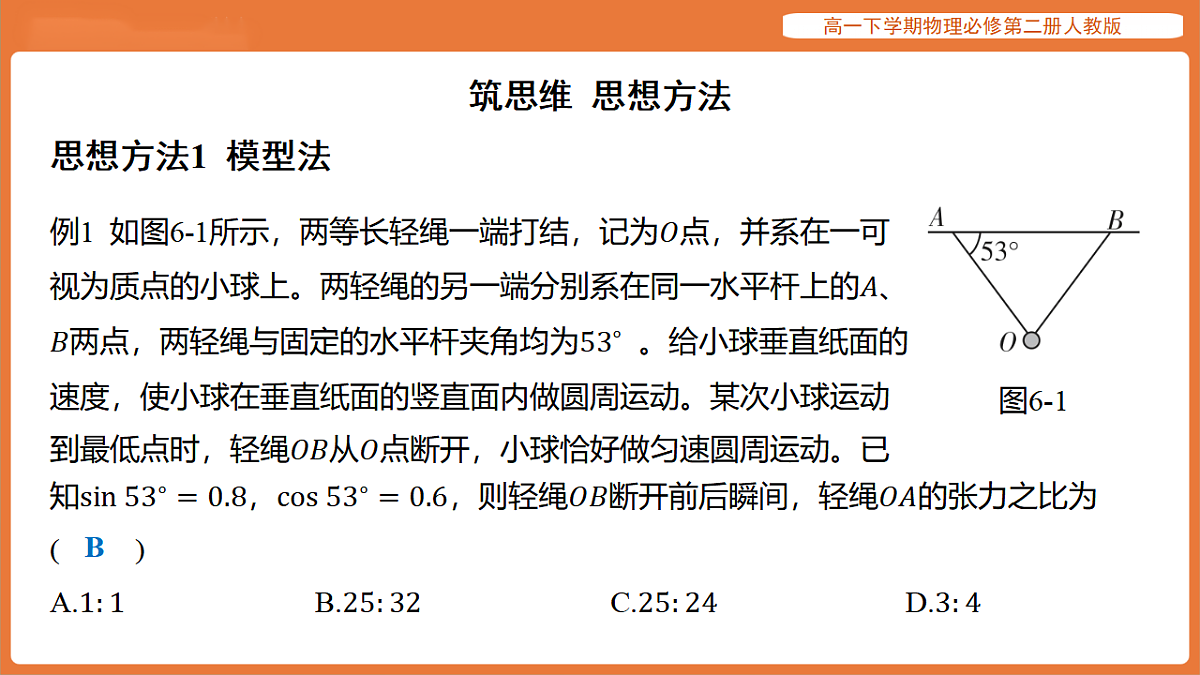 17916700第2页