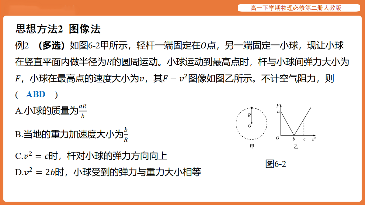 17916700第4页
