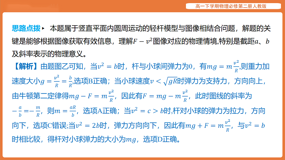 17916700第5页
