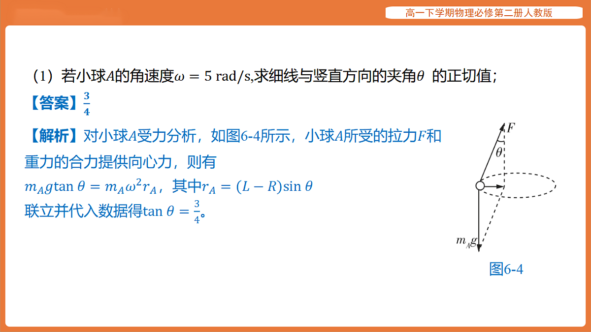 17916700第7页