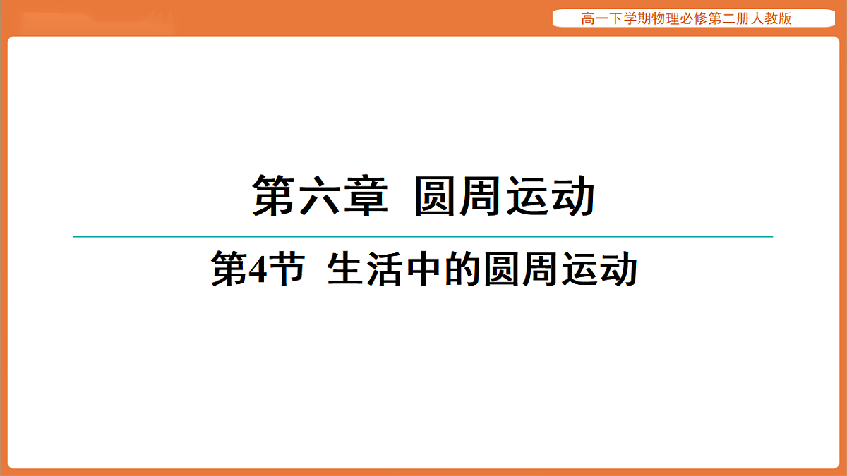 17916703第1页