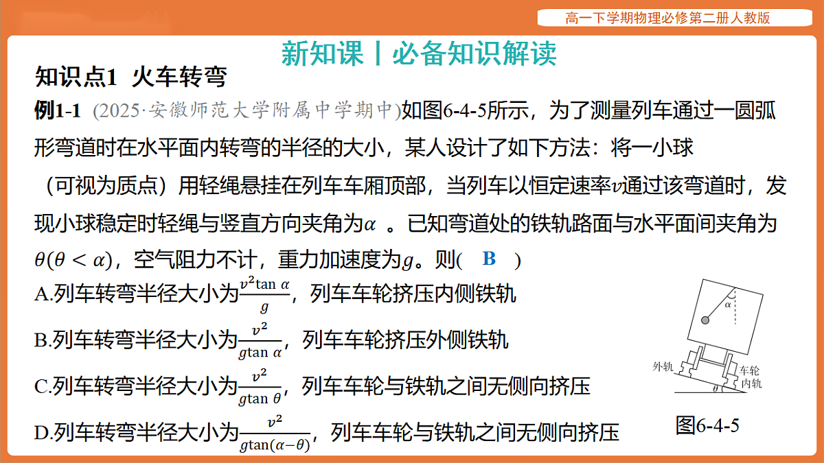 17916703第2页