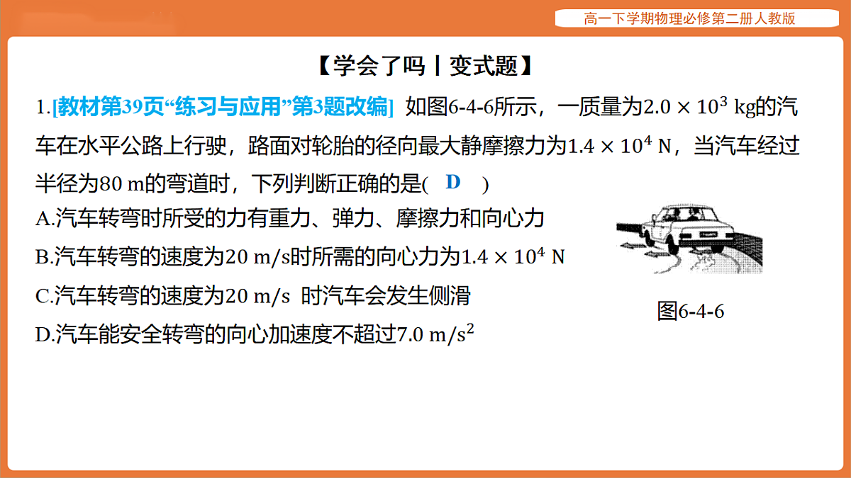 17916703第4页