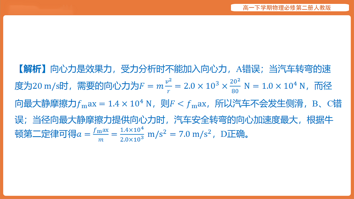 17916703第5页