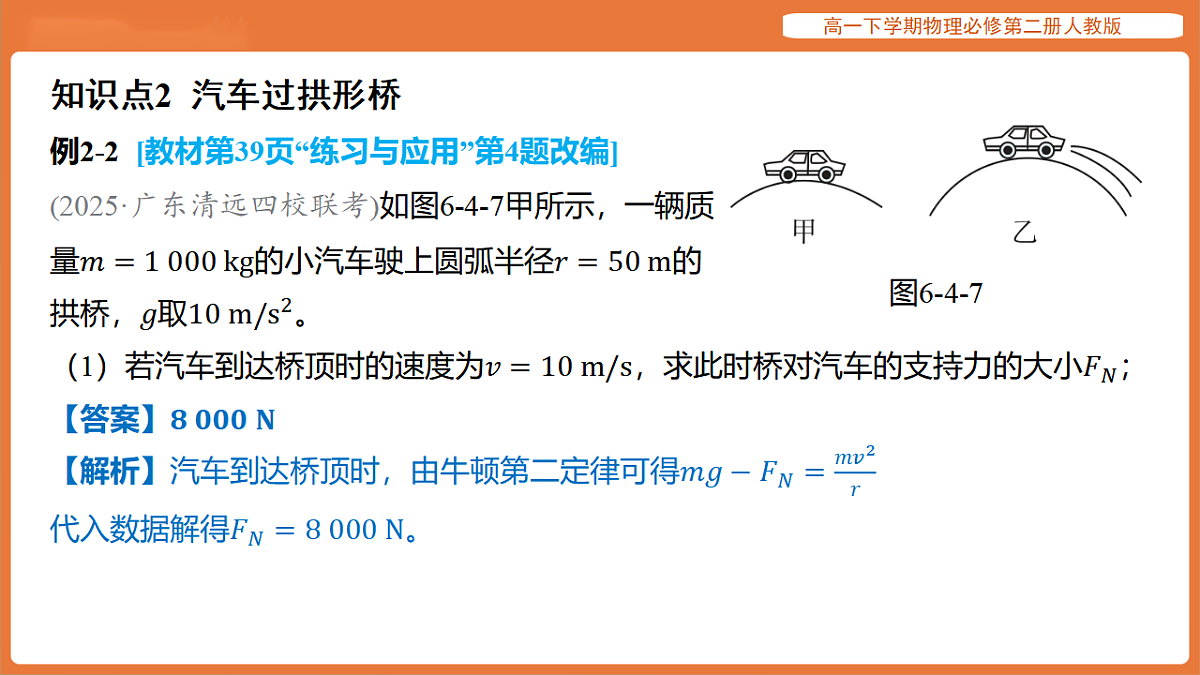 17916703第6页