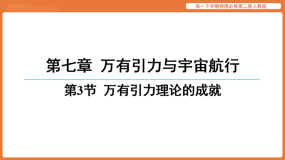 17916706第1页