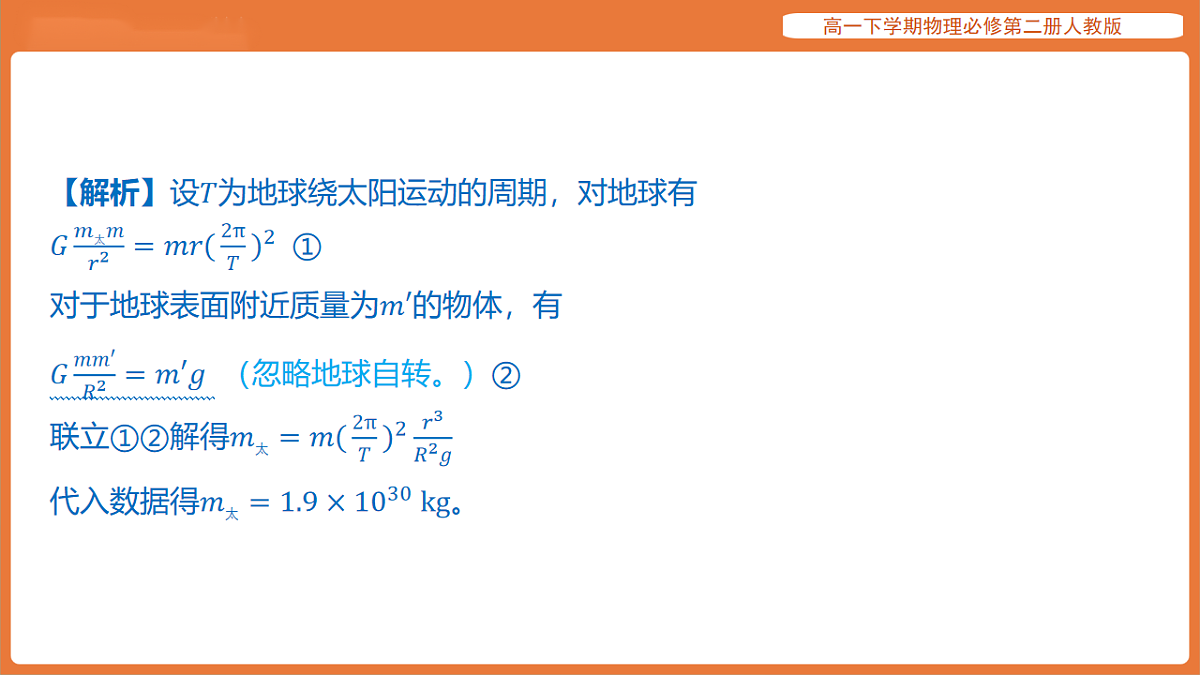 17916706第3页
