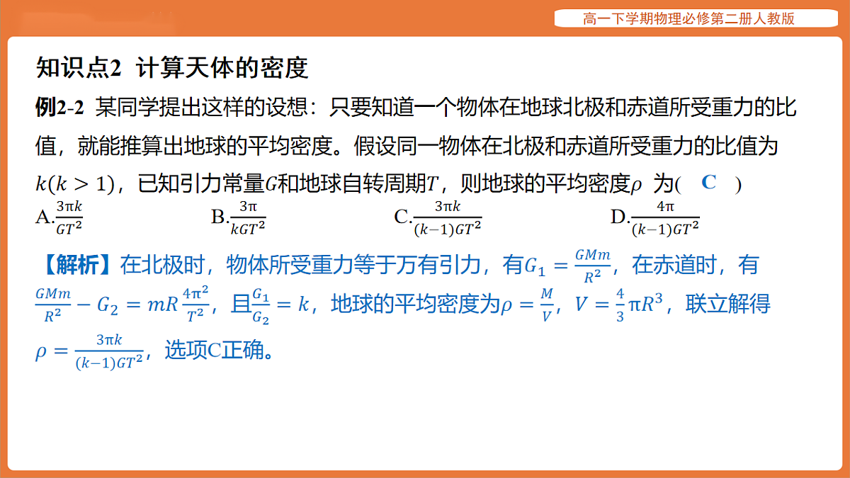 17916706第4页