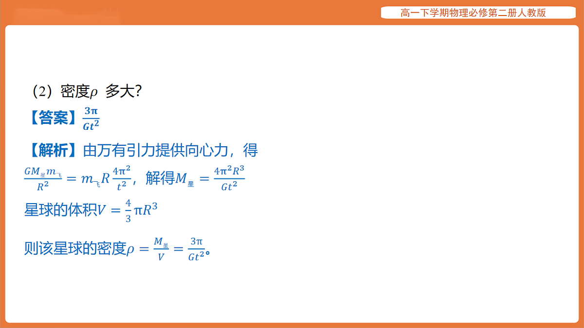 17916706第6页