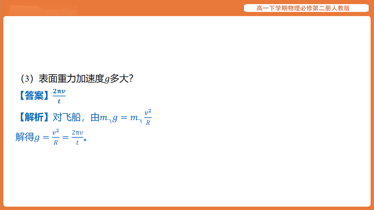 17916706第7页