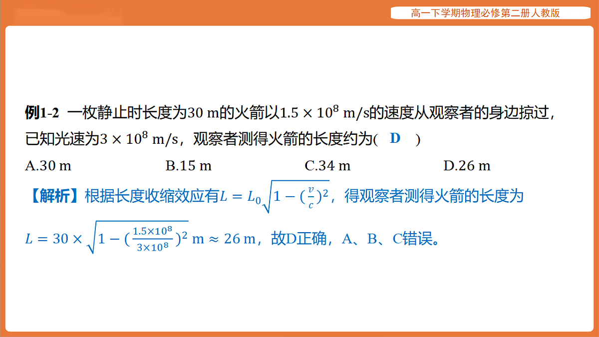 17916708第4页