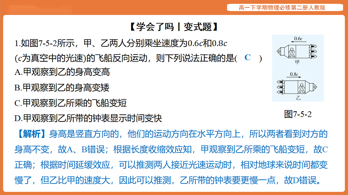 17916708第5页