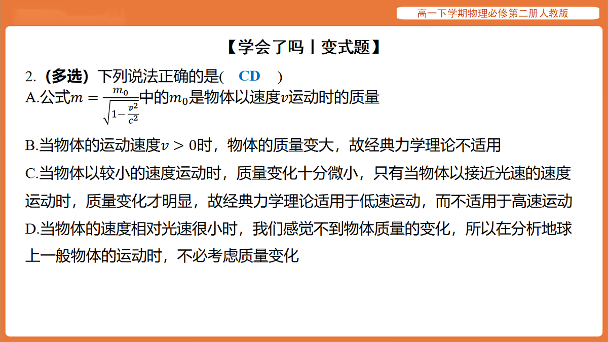 17916708第7页