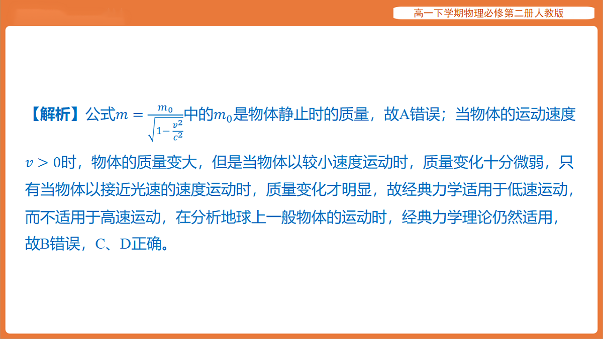 17916708第8页