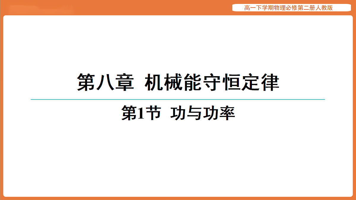 17916709第1页