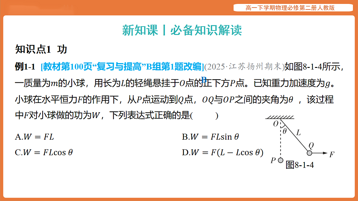 17916709第2页