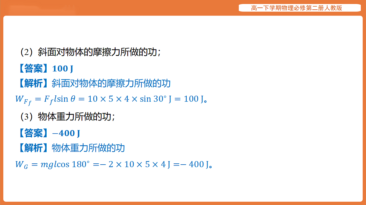 17916709第5页