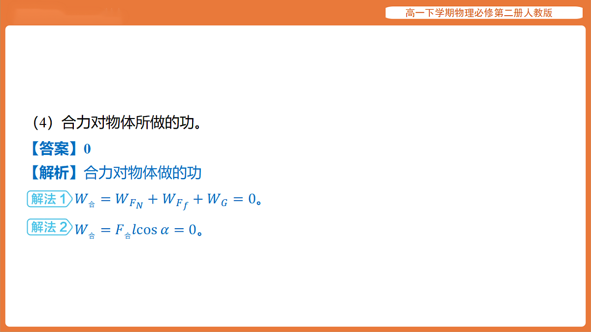 17916709第6页