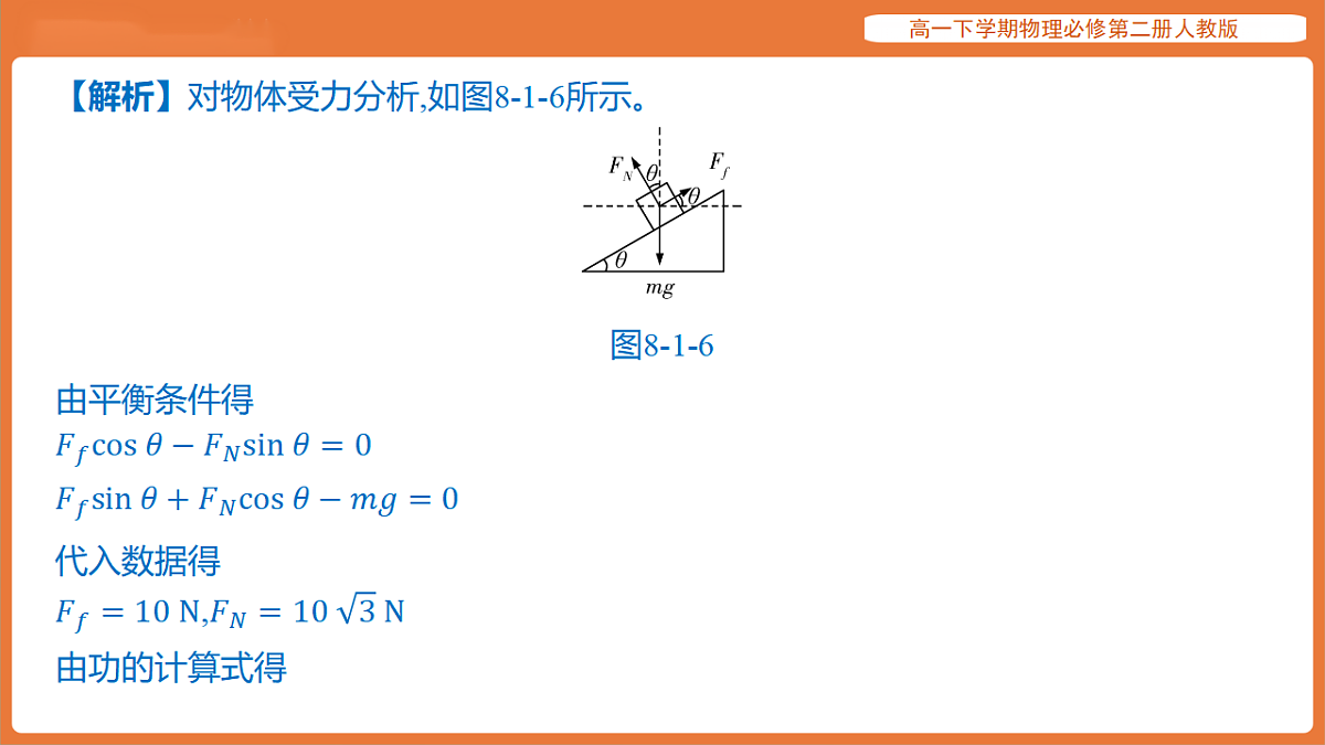 17916709第7页