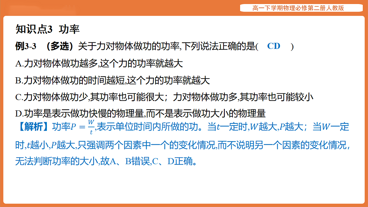 17916709第8页
