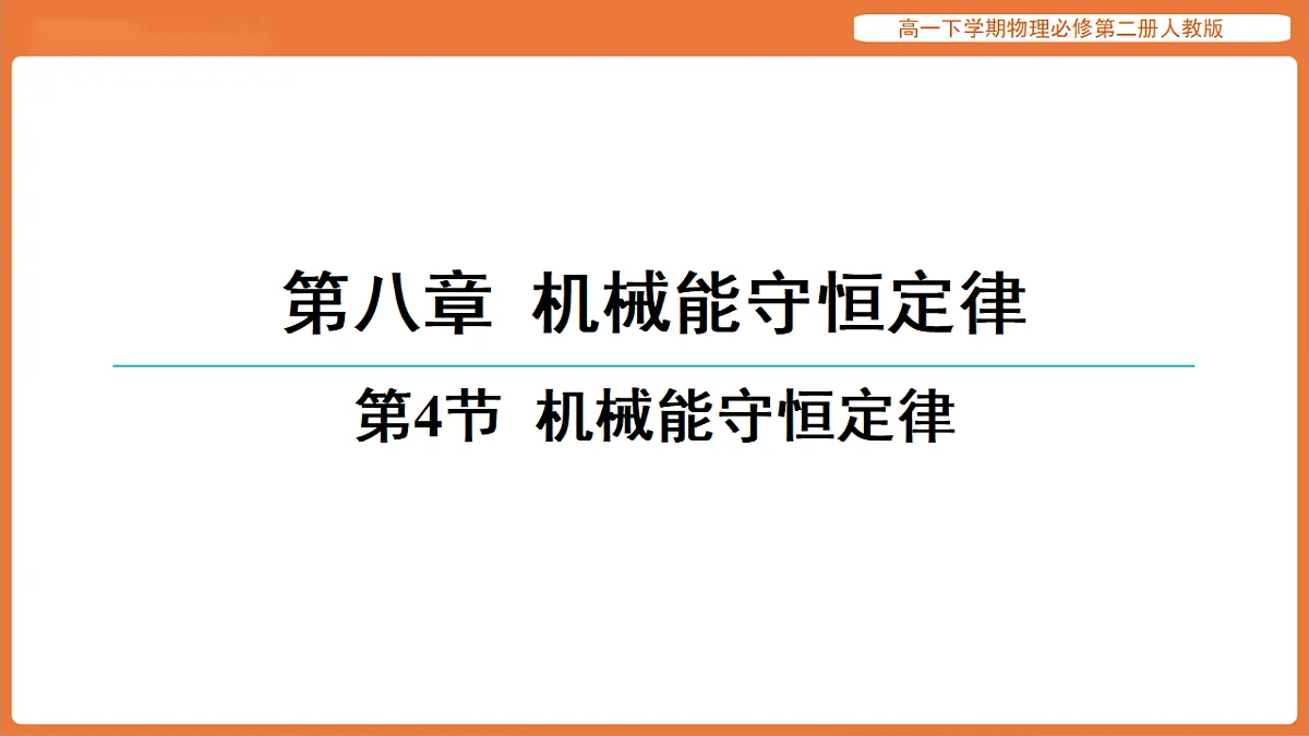 17916712第1页