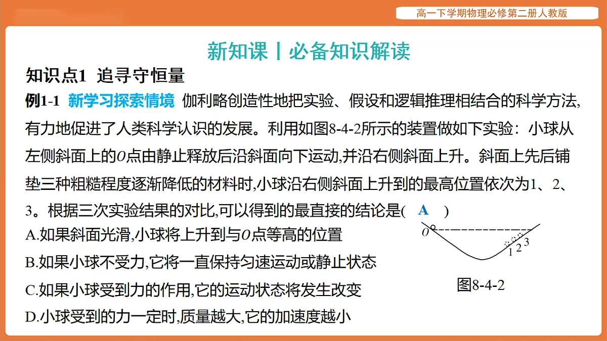 17916712第2页