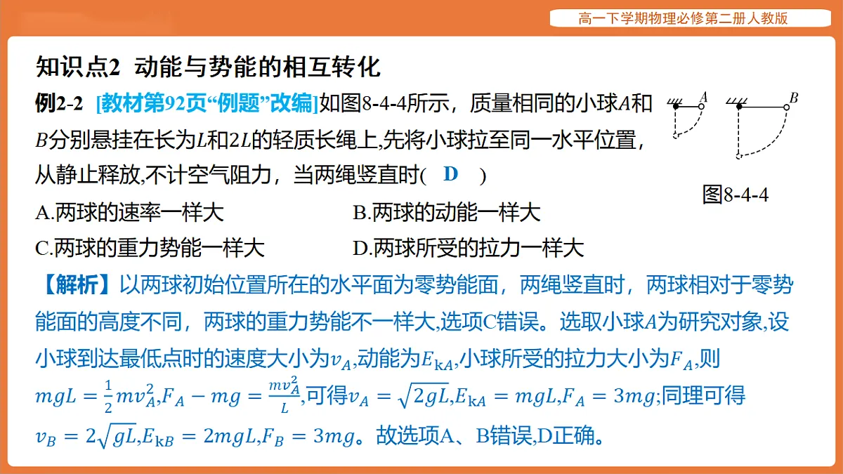 17916712第4页