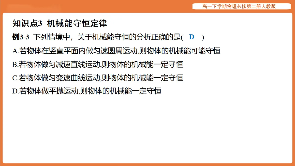 17916712第5页