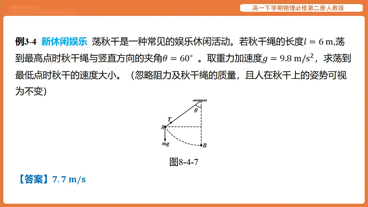 17916712第7页