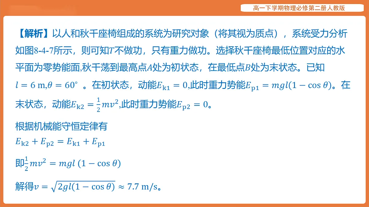 17916712第8页