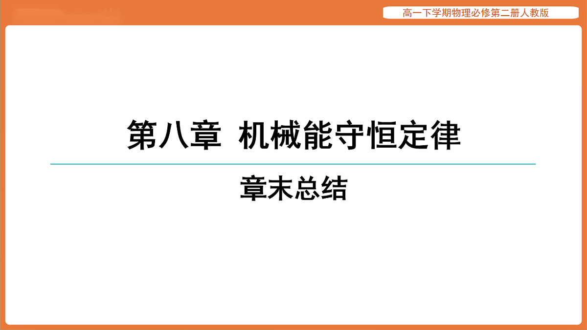 17916713第1页