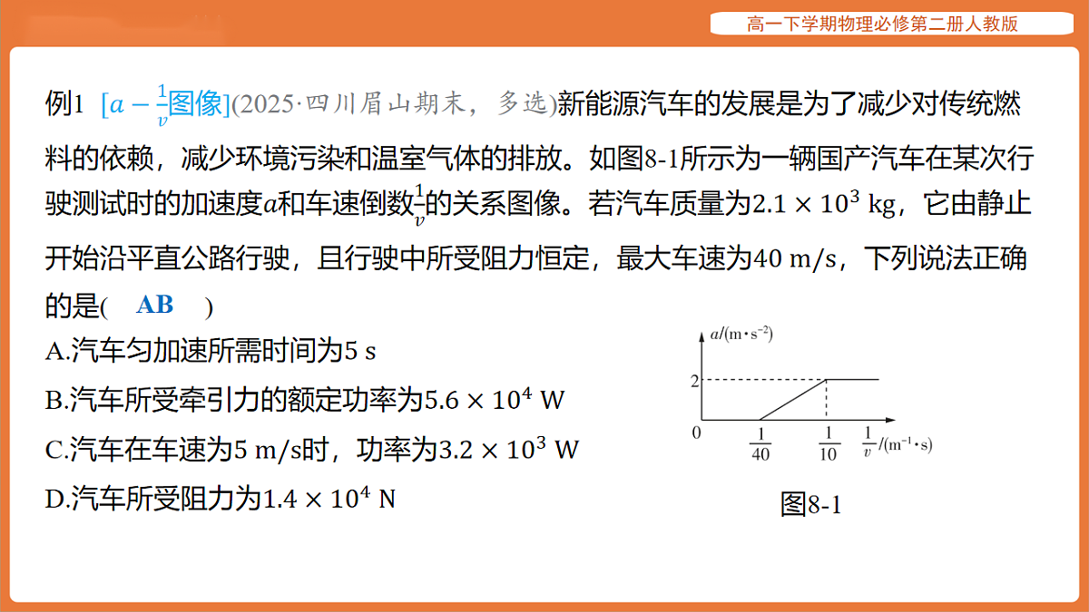 17916713第2页