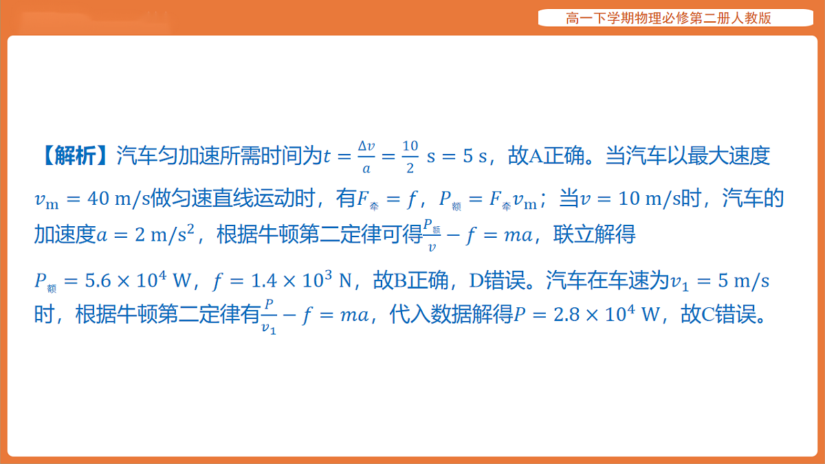 17916713第4页