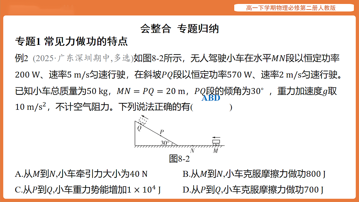 17916713第5页