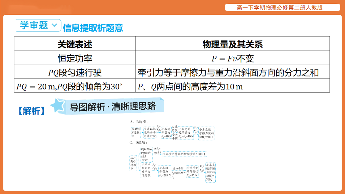 17916713第6页