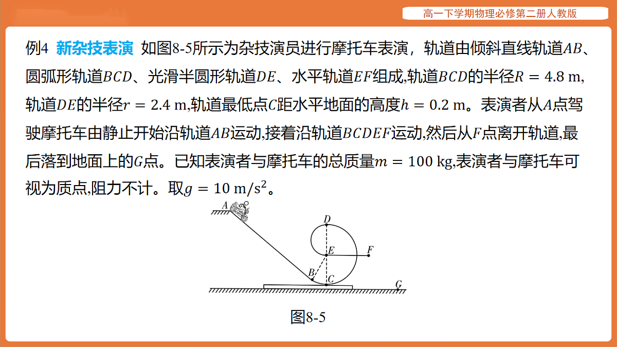 17916713第8页