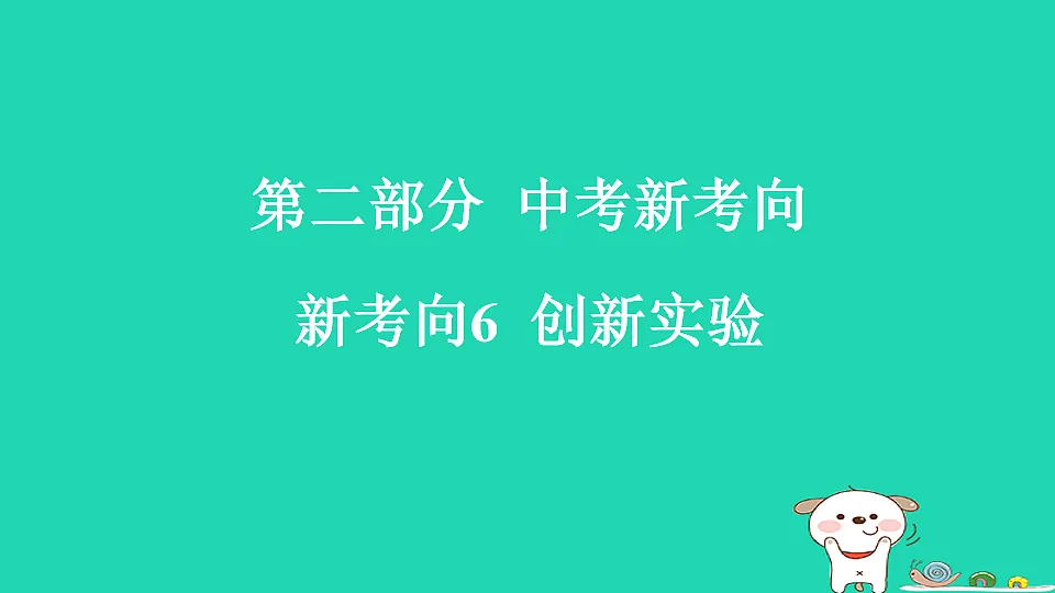 17916741第1页