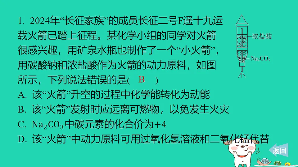 17916741第2页