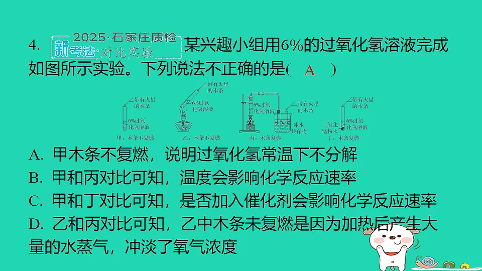 17916741第7页