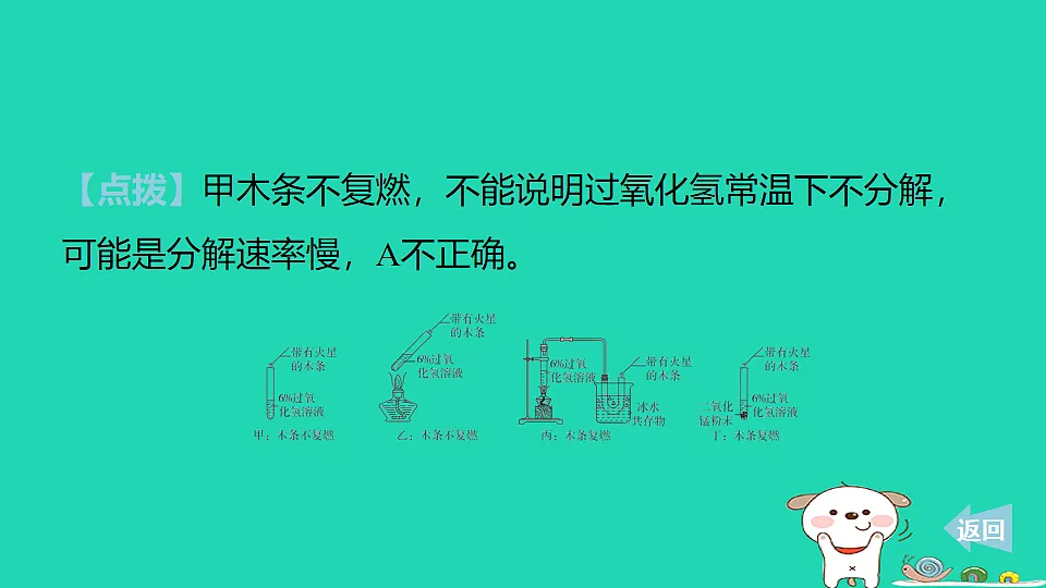 17916741第8页