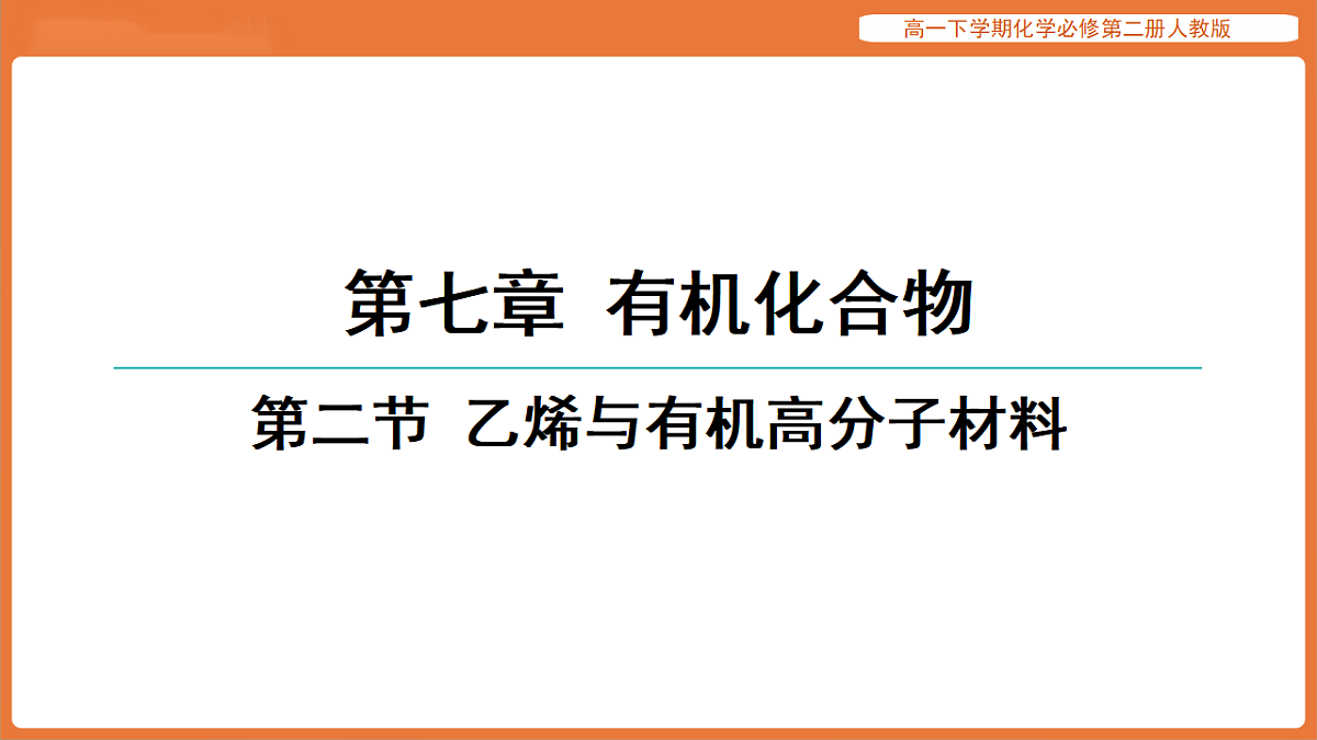 17916820第1页